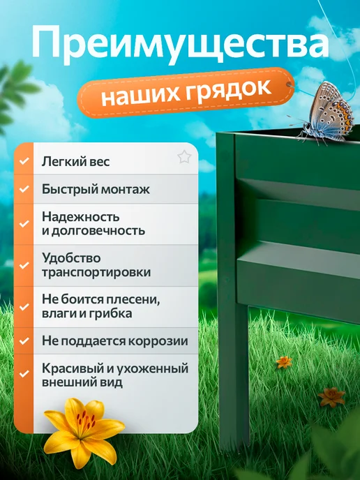 удачная грядка Грядка оцинкованная 3 м на 80 высота 15 см для огорода, 2 м, фото 4