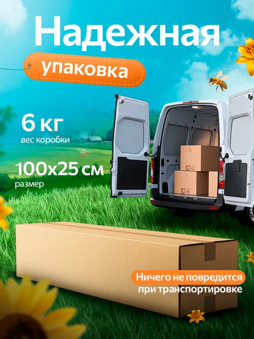 удачная грядка Грядка оцинкованная 3 м на 80 высота 15 см для огорода, 2 м, фото 6