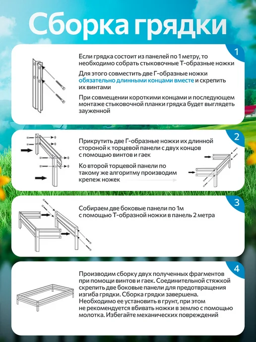 удачная грядка Грядка оцинкованная 3 м на 80 высота 15 см для огорода, 2 м, фото 8