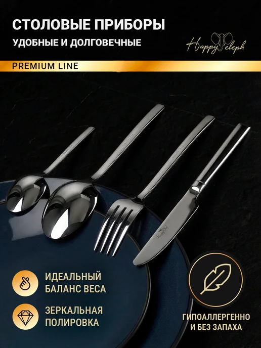 HappyEleph Набор столовых предметов 4 шт на 1 персону, серый, фото 3