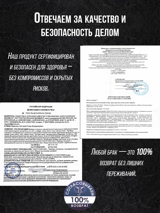 HappyEleph Набор столовых предметов 4 шт на 1 персону, серый, фото 4