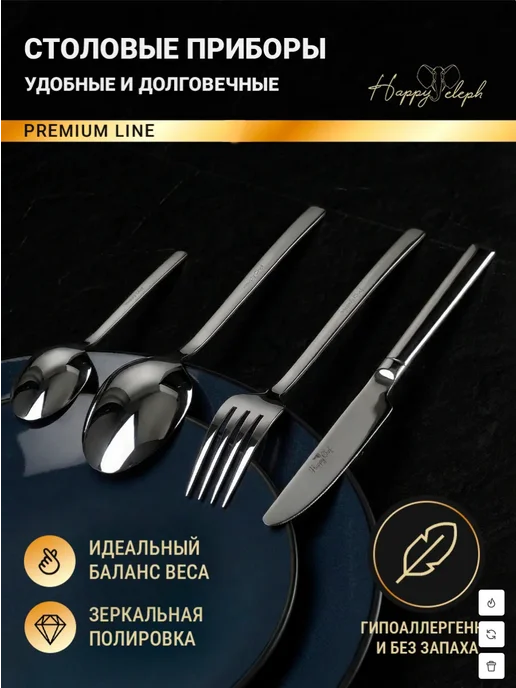 HappyEleph Набор столовых приборов на 6 персон, серый, фото 2