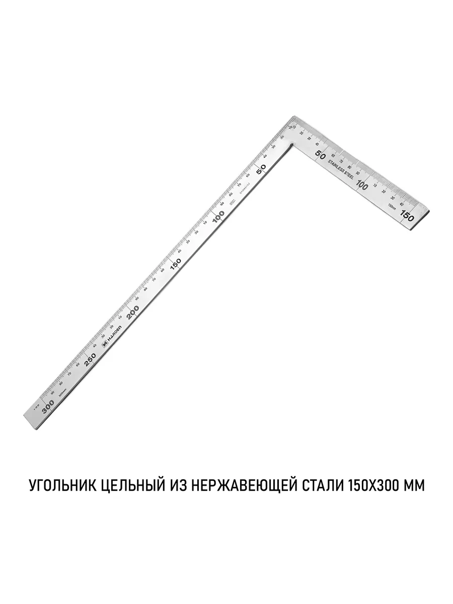 Угольник цельный из нержавеющей стали 150x300 мм