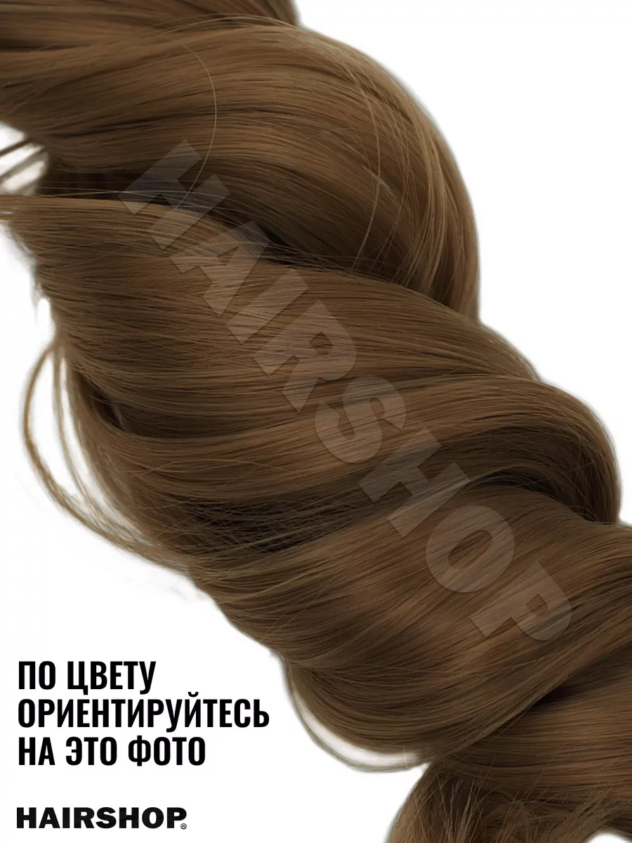 Human hair. 100% человеческие волосы на трессах