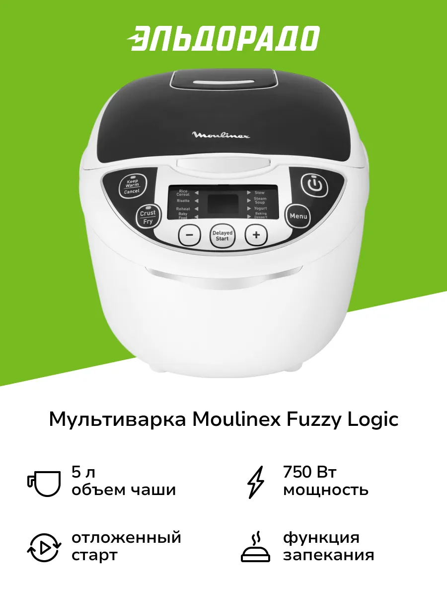 Мультиварка Fuzzy Logic MK707832 Moulinex 180904756 купить в  интернет-магазине Wildberries