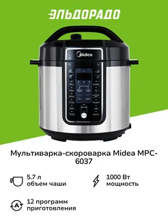 Мультиварка MPC-6037 Midea 180904830 купить за 7 199 ₽ в интернет-магазине Wildberries