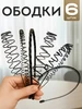 Ободок для волос набор 3 шт ClickClack 394393173 купить за 239 ₽ в интернет‑магазине Wildberries