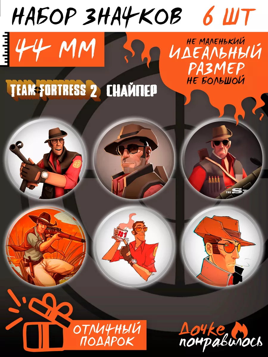 все для игры team fortress 2 на (100) фото