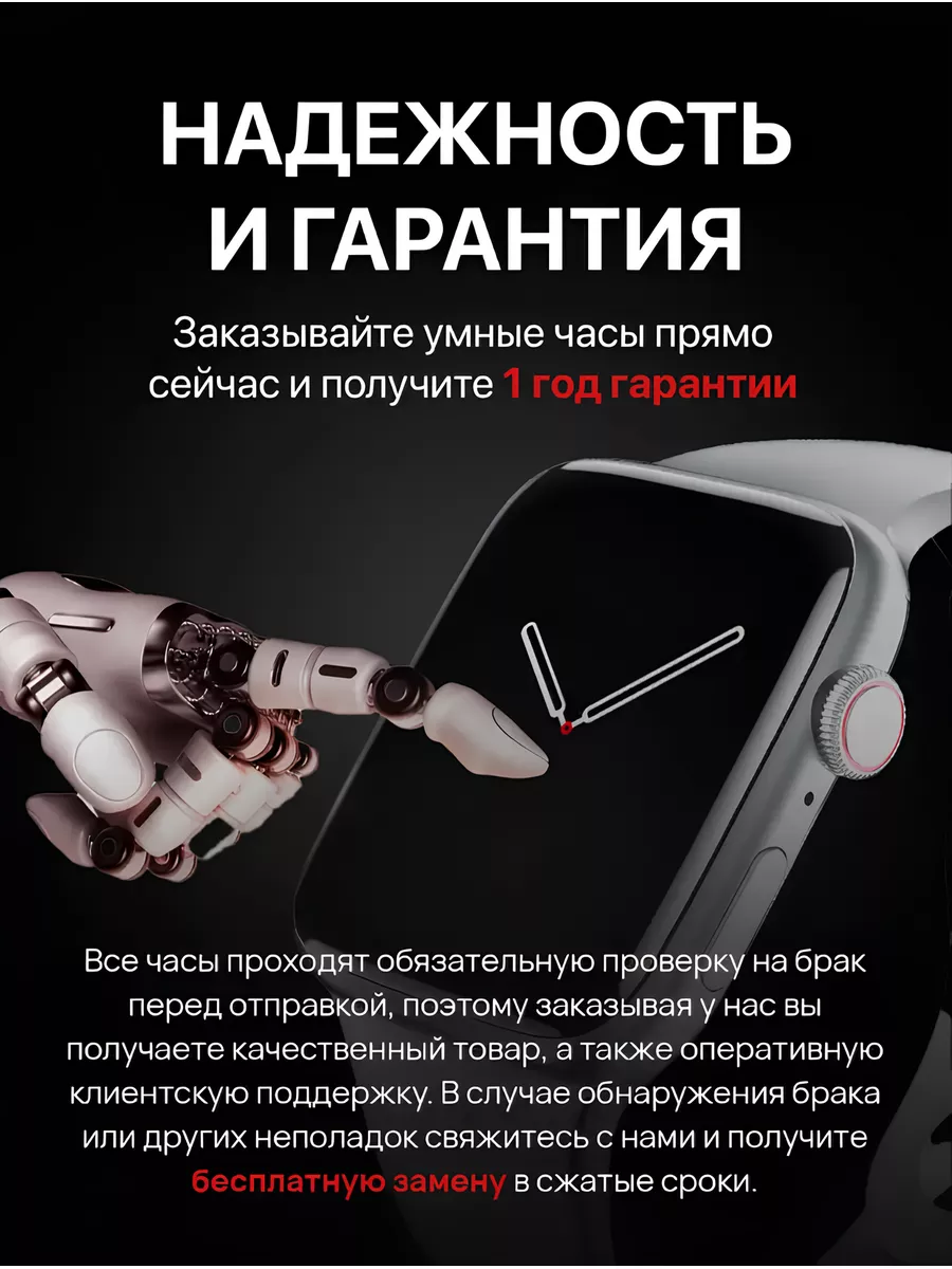 AmazFit Смарт часы Х8