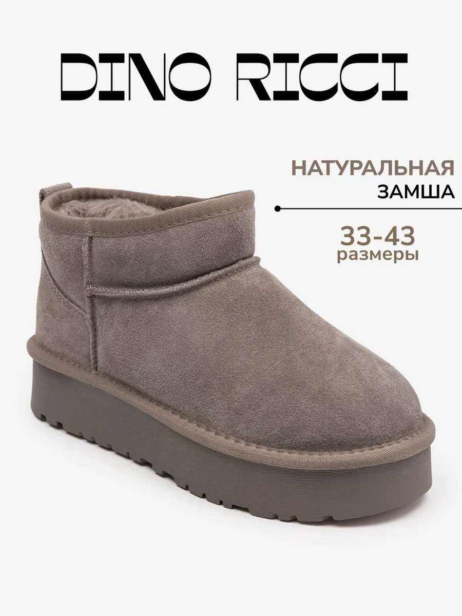 Угги зимние натуральные...
