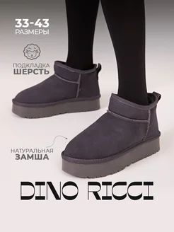 Угги зимние натуральные короткие шерстяной мех Dino Ricci 180909720 купить за 4 607 ₽ в интернет-магазине Wildberries