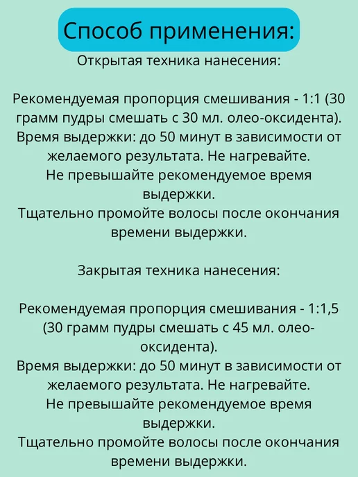 L'Oreal Professionnel L'Oreal Blond Studio 9 тон Пудра, 500г, 500 г, фото 4