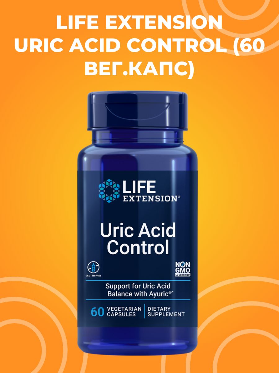 Life Extension Neuro-mag, l-треонат магния. Life Extension super Omega-3. Витамины Life Extension two-per-Day капсулы. Neuro-mag, l-треонат магния, 90 вегетарианских капсул.