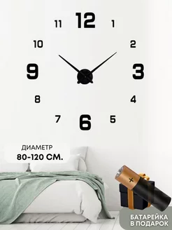 Настенные часы большие бесшумные декор для кухни дома Textile Son 180911473 купить за 670 ₽ в интернет-магазине Wildberries