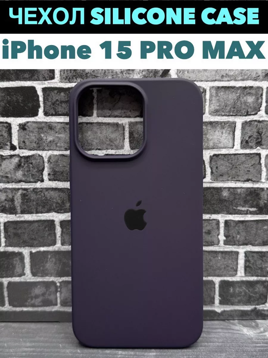 Чехол для Iphone 15 Pro Max Full House 180912975 купить за 300 ₽ в  интернет-магазине Wildberries