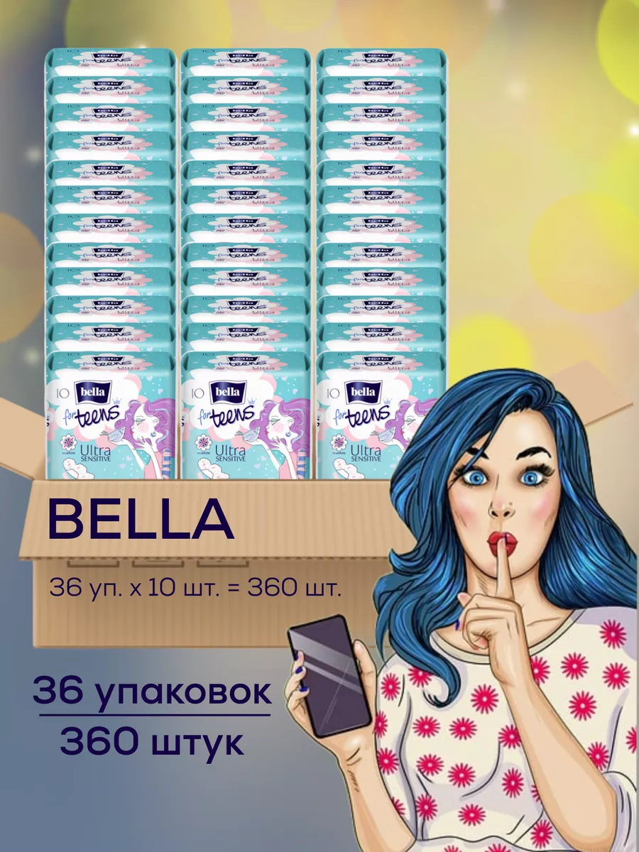 Прокладки женские BELLA 180913387 купить за 3 840 ₽ в интернет-магазине  Wildberries