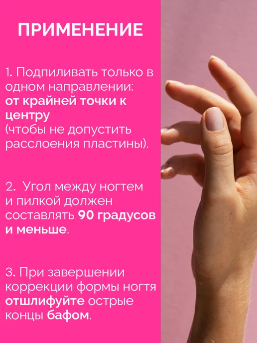 Madelon Набор пилок для ногтей для маникюра, белый, фото 4