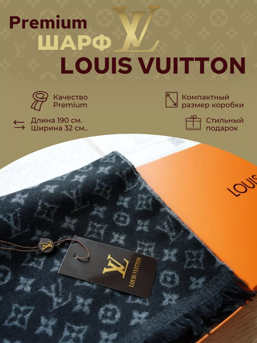 Aliexpress louis best sale vuitton scarf