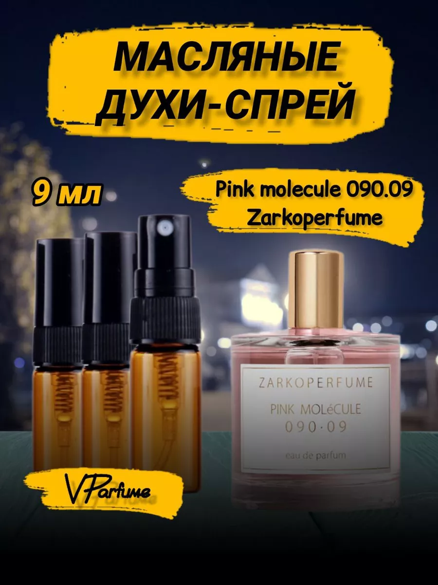 Zarkoperfume best sale molecule 9