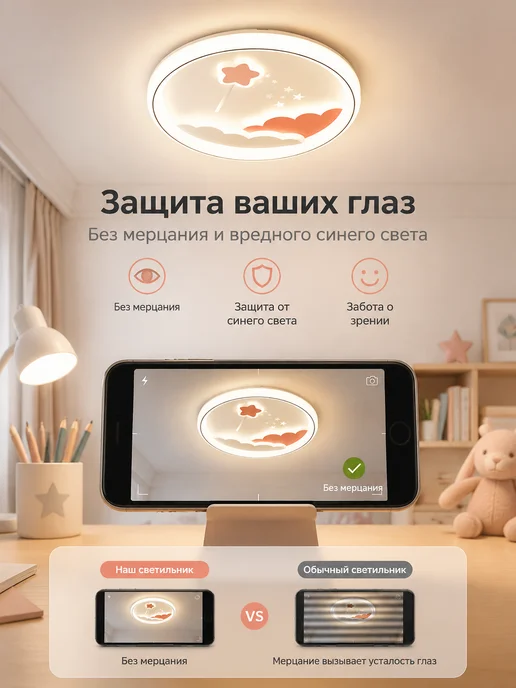 Свет и техника Люстра потолочная для детской комнаты LED, розовый, фото 4