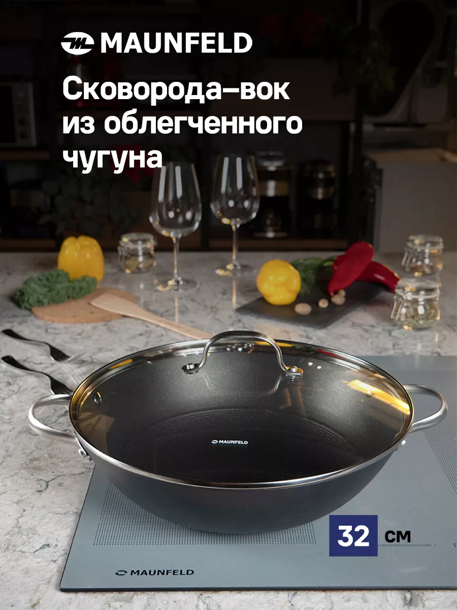 Индукционная плита VIATTO VA‑IC3520WOK