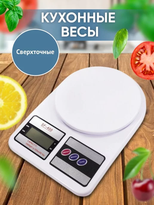 Max Shop Весы кухонные электронные настольные