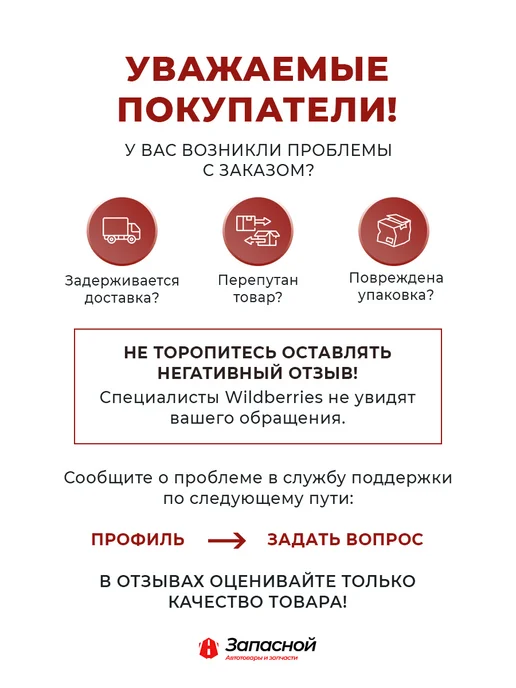 AKABA Провод автомобильный белый 10 м, сечение 0,5 мм, белый, фото 3