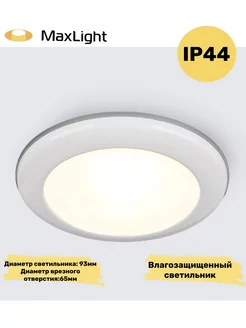 Спот светильник потолочный MaxLight 180923047 купить за 202 ₽ в интернет-магазине Wildberries