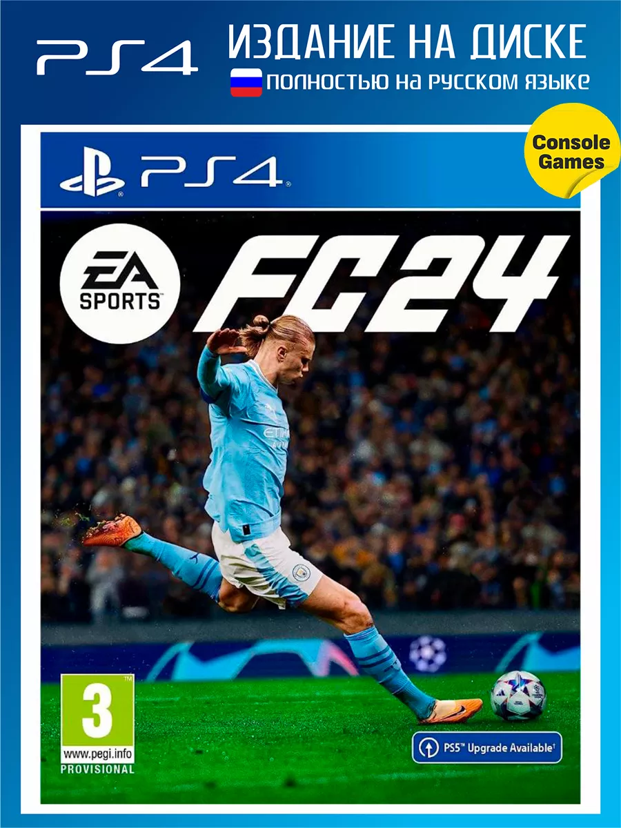 PS4 EA Sports FC 24 (FIFA 24) (русская версия) Игра для PS4 180923989  купить в интернет-магазине Wildberries