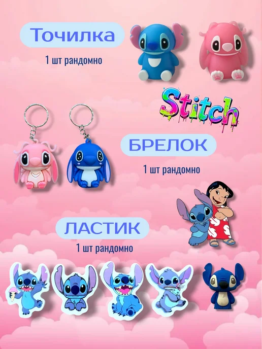 СЕТЬ Набор канцелярии подарочный Футбол, голубой, фото 4