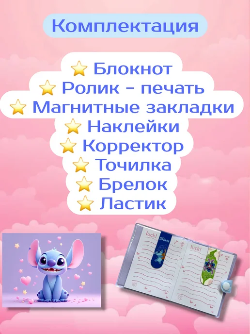 СЕТЬ Набор канцелярии подарочный Футбол, голубой, фото 6