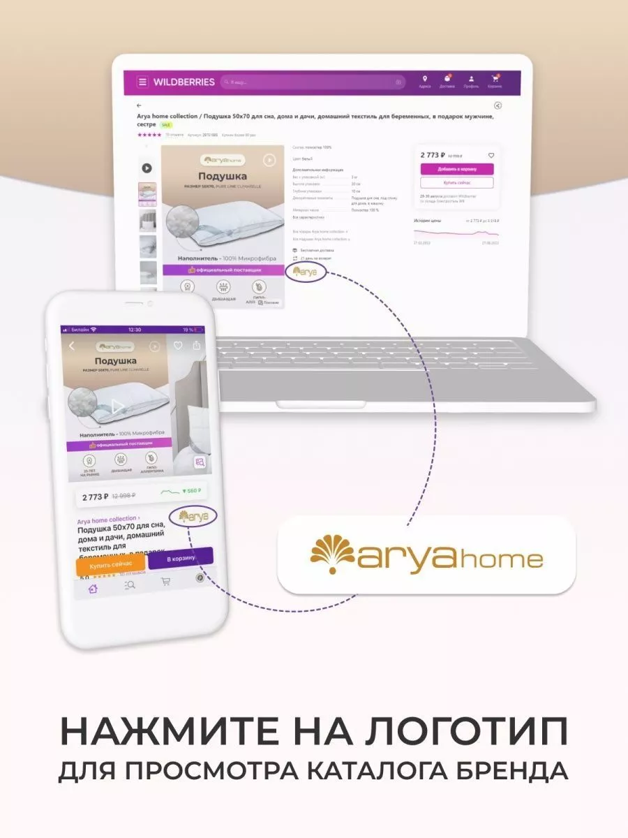 Плед покрывало на кровать с бахромой 180x240 Victoria хлопок Arya home  collection 180927684 купить за 2 427 ₽ в интернет-магазине Wildberries