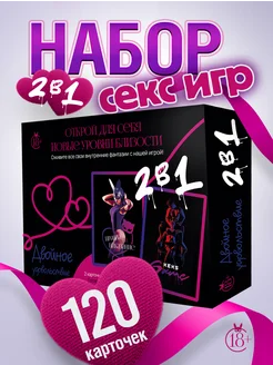 Настольные секс игры для пар 18+ Keksgame - Кекс игра 180928673 купить за 431 ₽ в интернет-магазине Wildberries