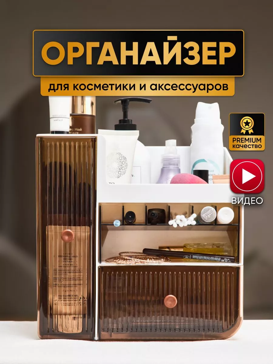 Органайзер на колесиках Rollout, купить в Москве по доступной цене - Порядочный магазин