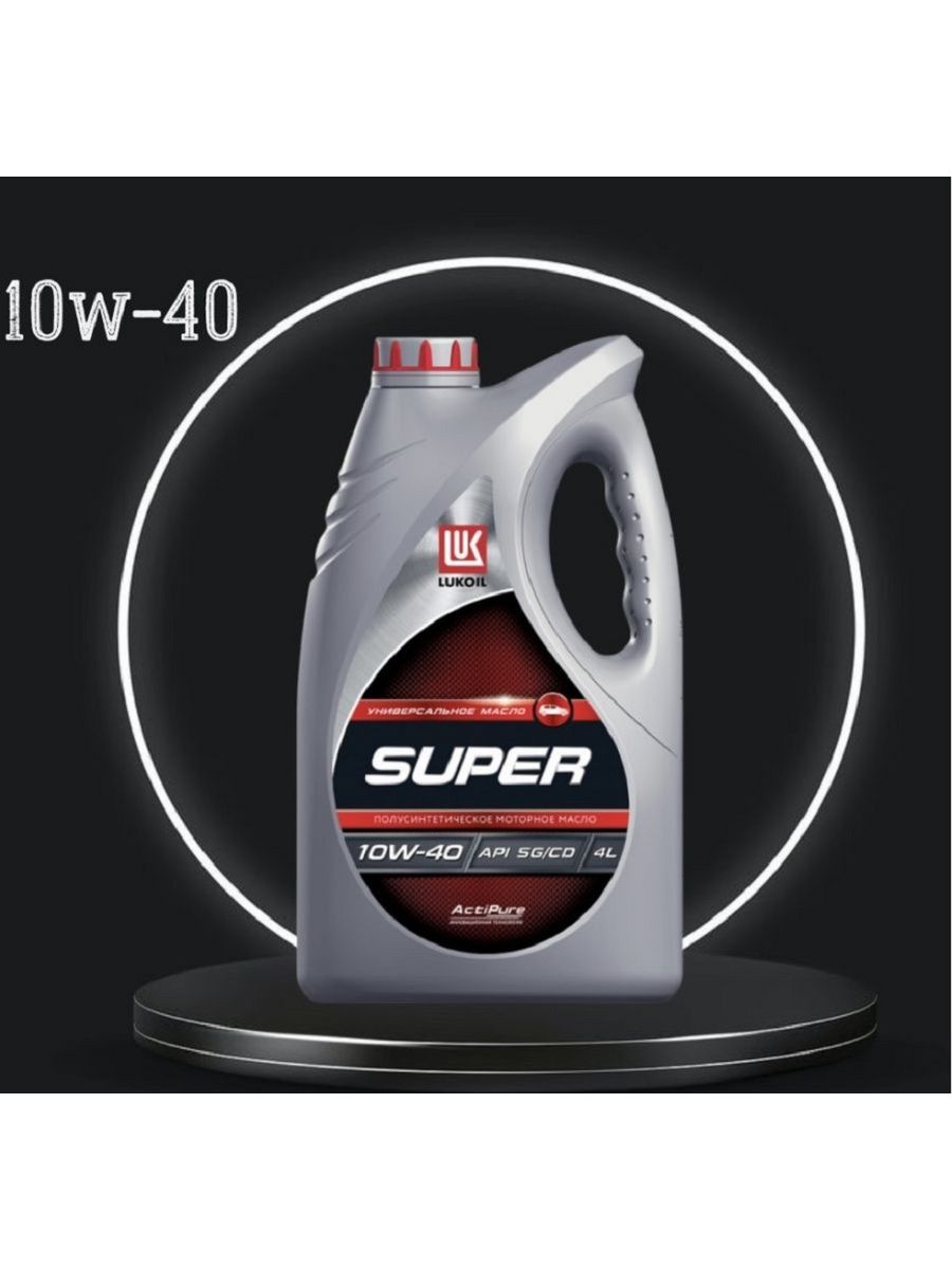 Lukoil super 5w 40. Лукойл. Каталог Лукойл. Супер 10.