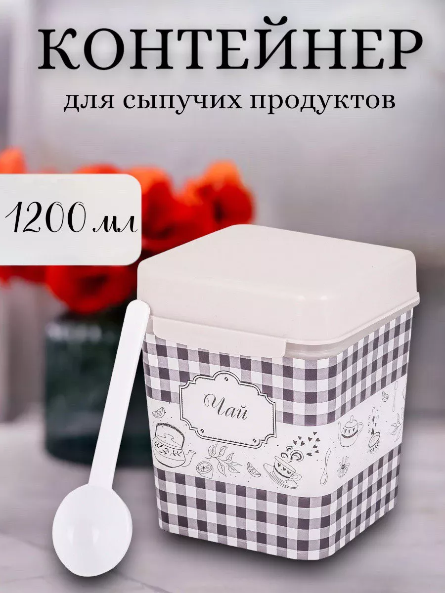 Баночка для хранения сыпучих продуктов Уютный Дом 180935285 купить за 363 ₽  в интернет-магазине Wildberries