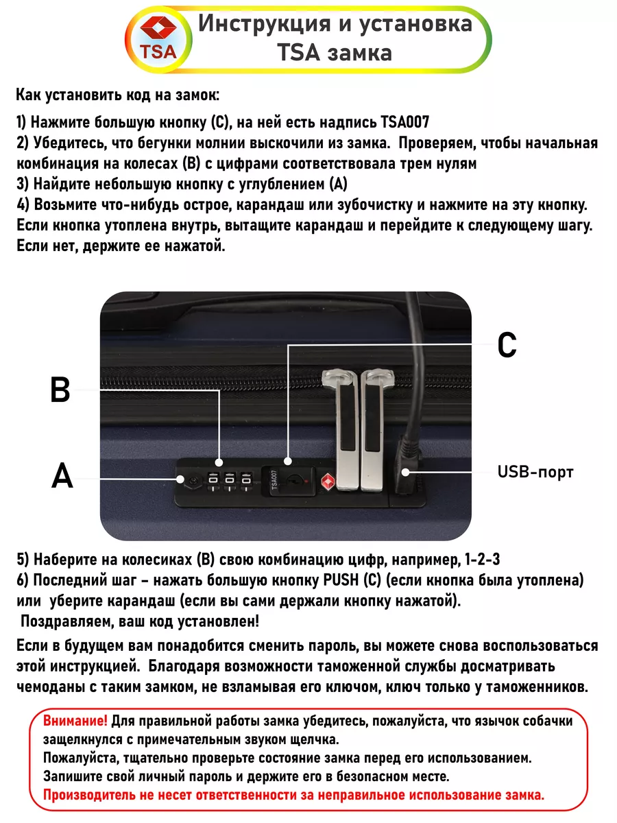 Чемодан на колесах S маленький дорожный Sun Voyage 180935658 купить в  интернет-магазине Wildberries