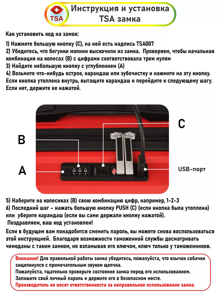 Чемодан на колесах S маленький дорожный Sun Voyage 180935668 купить в  интернет-магазине Wildberries