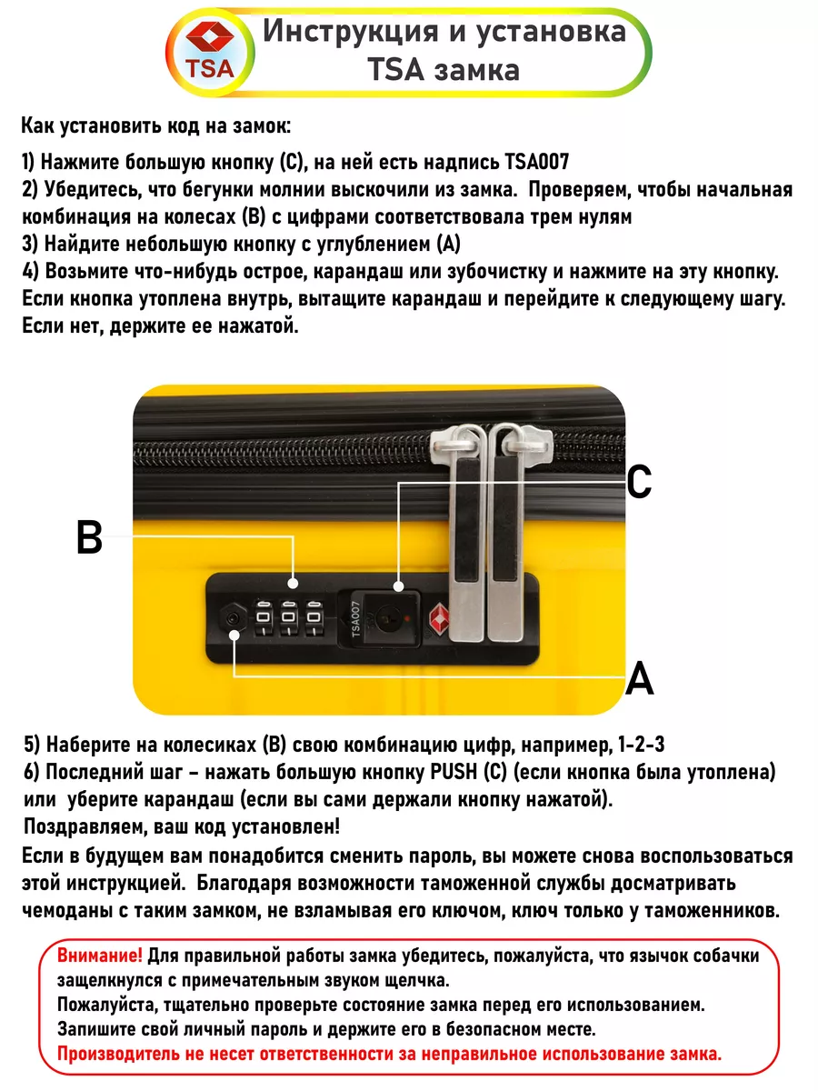 Чемодан на колесах М средний дорожный Sun Voyage 180935669 купить за 6 182  ₽ в интернет-магазине Wildberries