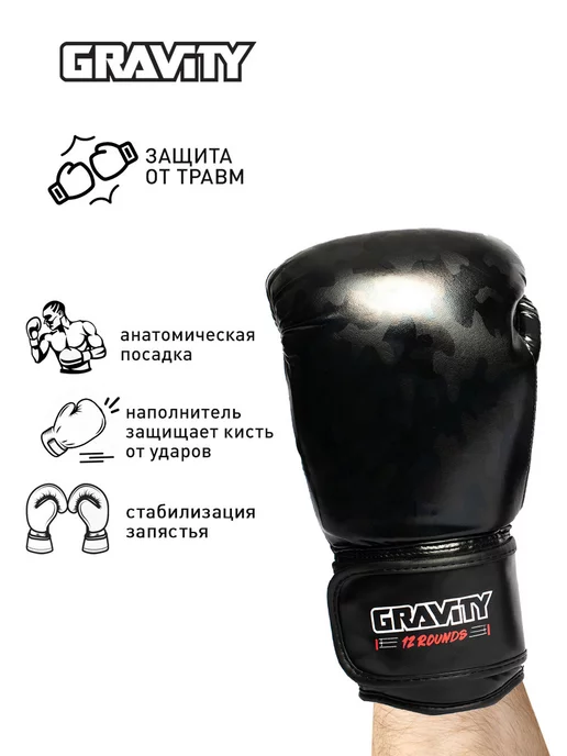 Gravity Боксерские перчатки для бокса и тренировок, камуф эко кожа, зеленый, фото 5