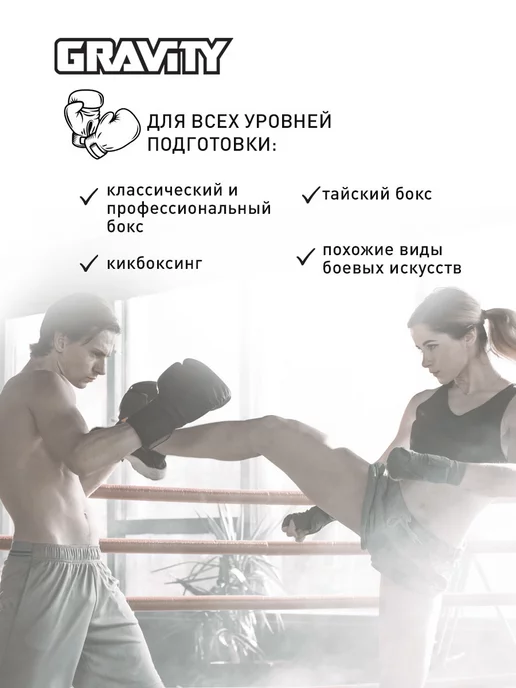 Gravity Боксерские перчатки для бокса и тренировок, камуф эко кожа, зеленый, фото 7