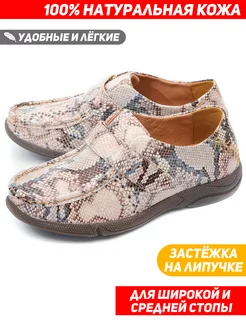 Туфли женские натуральная кожа GuGu Gustav Gutmann 180936606 купить за 7 591 ₽ в интернет-магазине Wildberries