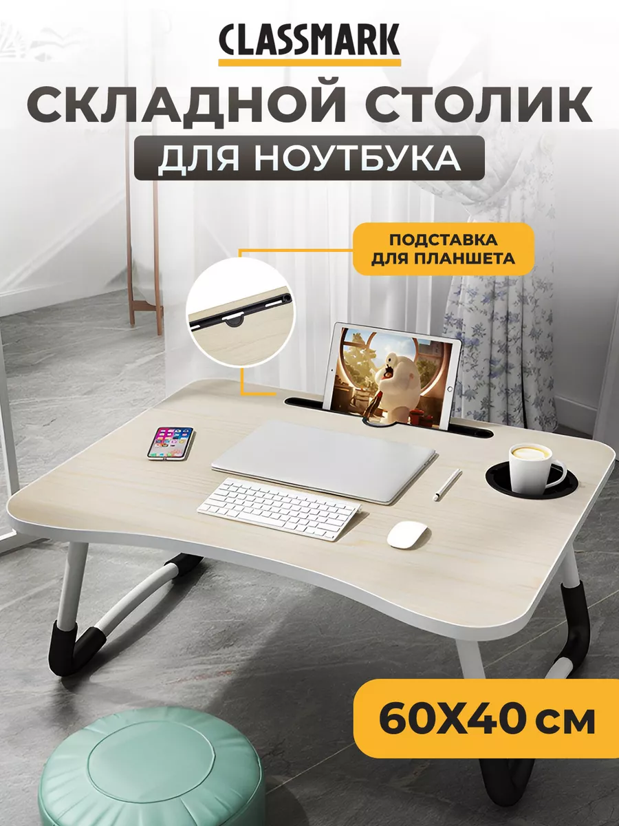 STORE Телефоны, планшеты, ноутбуки, компьютеры, аудио-видео, гаджеты, аксессуары