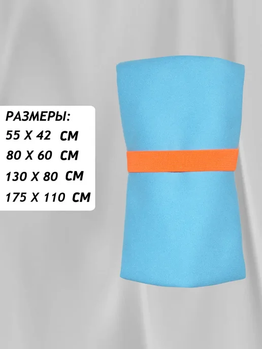Body Form Полотенце маленькое спортивное быстросохнущее для рук 55см, голубой, фото 3