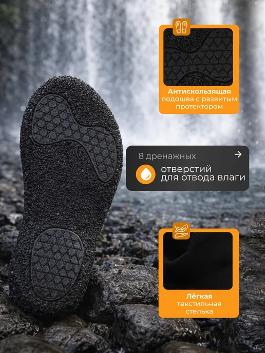 onlytop Аквасоки для пляжа коралловые тапочки аквашузы, черный, фото 2