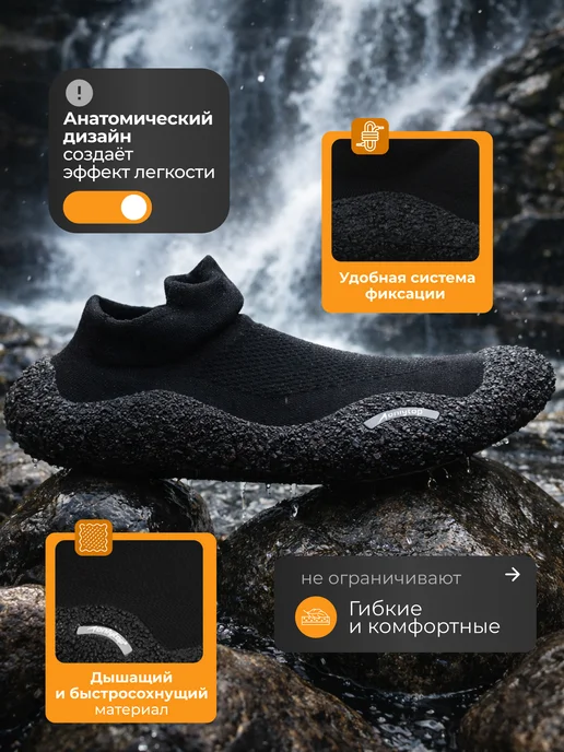 onlytop Аквасоки для пляжа коралловые тапочки аквашузы, черный, фото 3