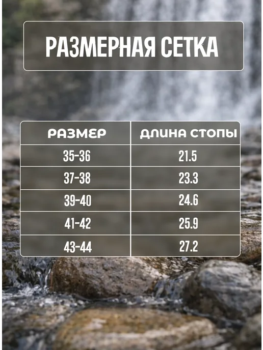 onlytop Аквасоки для пляжа коралловые тапочки аквашузы, черный, фото 4
