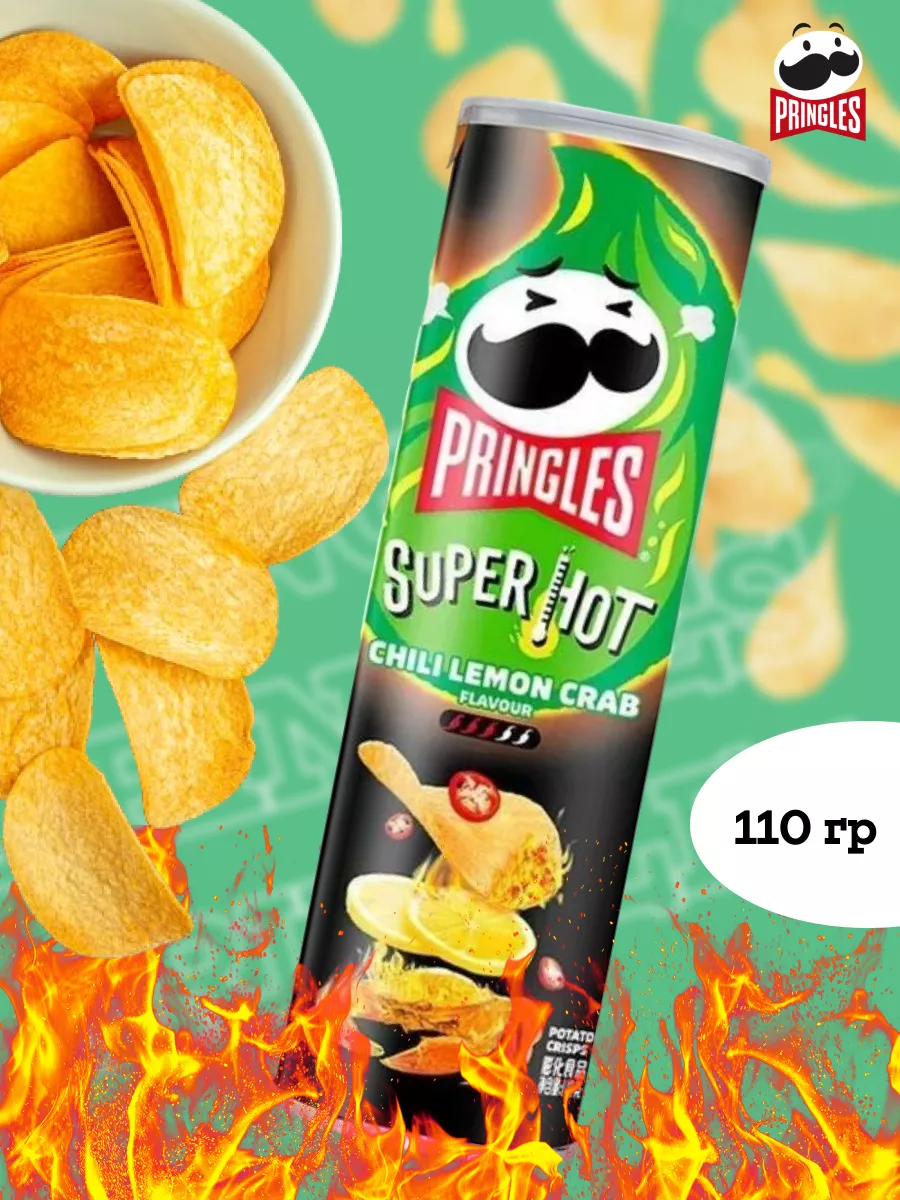 Принглс Super Hot Chili Лимон Краб 110гр (Китай) Pringles 180940590 купить  за 255 ₽ в интернет-магазине Wildberries