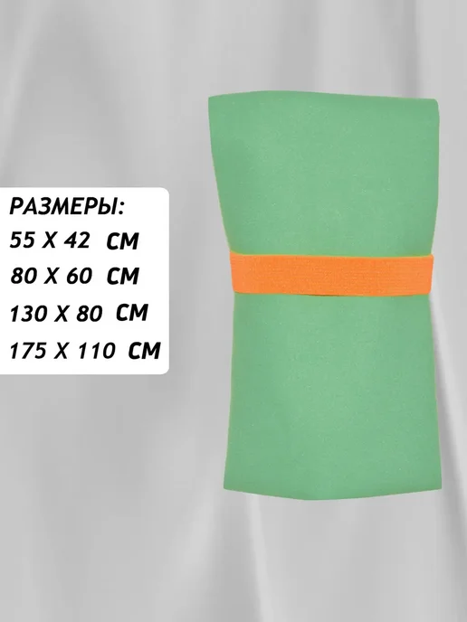 Body Form Полотенце спортивное из микрофибры для лица, фитнеса 60х80см, голубой, фото 3
