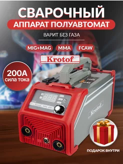 Сварочный аппарат полуавтомат без газа MIG-200 Krotof 180941926 купить за 5 707 ₽ в интернет-магазине Wildberries